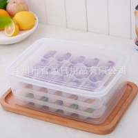 廠家現貨批發 塑料餃子盒 冰箱保鮮收納盒 保鮮盒 食品級環保材質